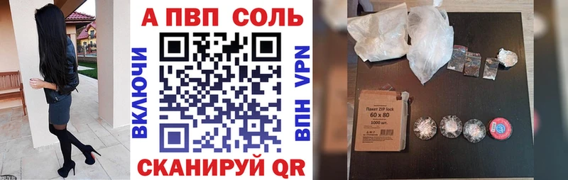 купить наркотик  Верещагино  Alfa_PVP мука 
