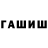 Конопля MAZAR Rewimo Todo