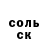 Амфетамин Premium Stepan Tsesliuk