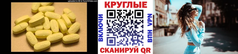 где купить   Верещагино  Экстази louis Vuitton 
