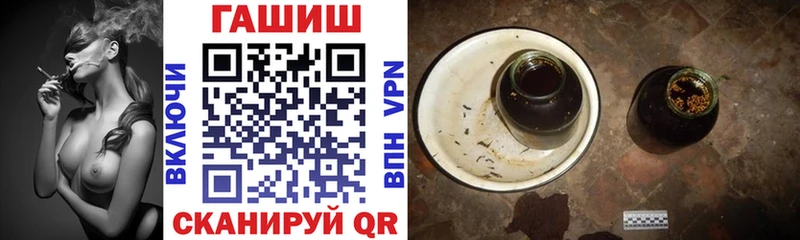Гашиш Premium  Верещагино 