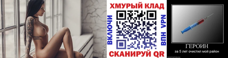 ГЕРОИН Афган сколько стоит Верещагино