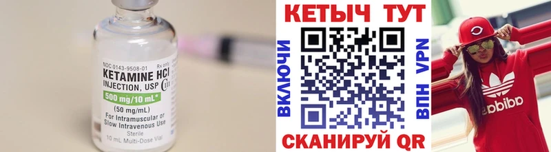 где можно купить наркотик  это наркотические препараты  КЕТАМИН ketamine  Верещагино 