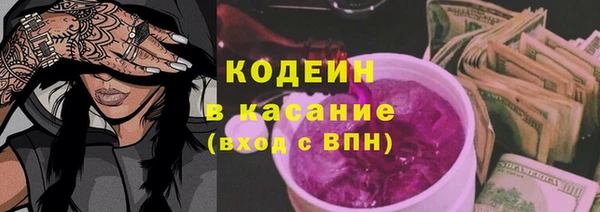 амфетамин Богородск