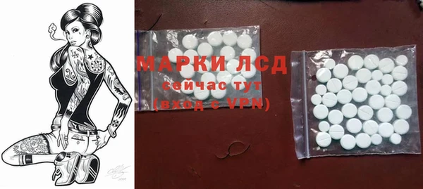 амфетамин Богородск
