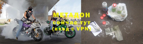 амфетамин Богородск