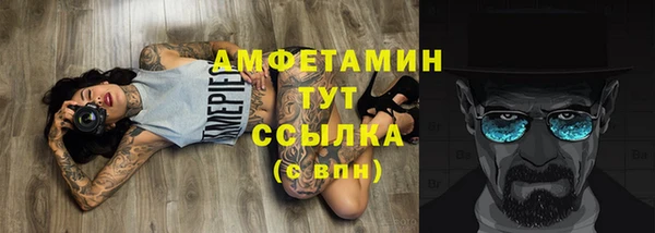 экстази Белоозёрский