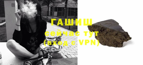 амфетамин Богородск