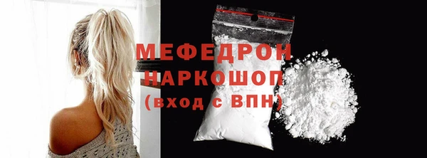 амфетамин Богородск