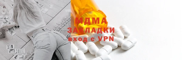 сатива Богородицк