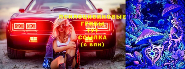экстази Белоозёрский