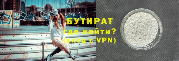 сатива Богородицк