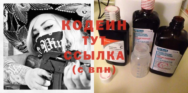 сатива Богородицк