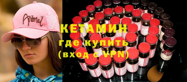 сатива Богородицк