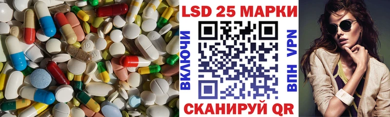 как найти закладки  Верещагино  LSD-25 экстази кислота 