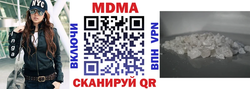 МДМА Molly  где найти   Верещагино 