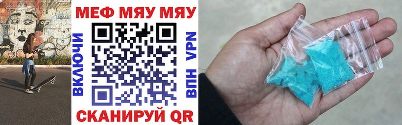 mega ССЫЛКА  Верещагино  МЯУ-МЯУ кристаллы 