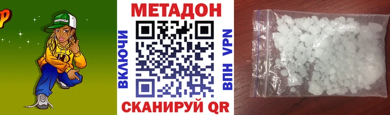 МЕТАДОН белоснежный  shop какой сайт  Верещагино 