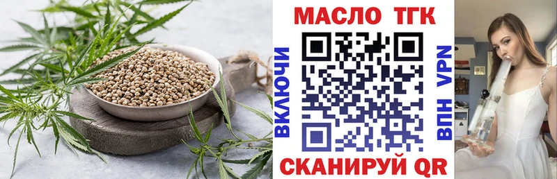 Дистиллят ТГК THC oil  Верещагино 